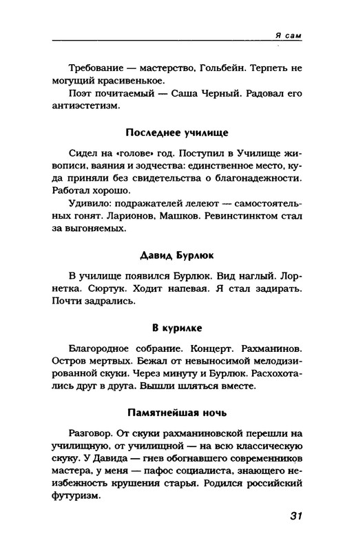 p0035