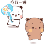 IMG-0203.gif