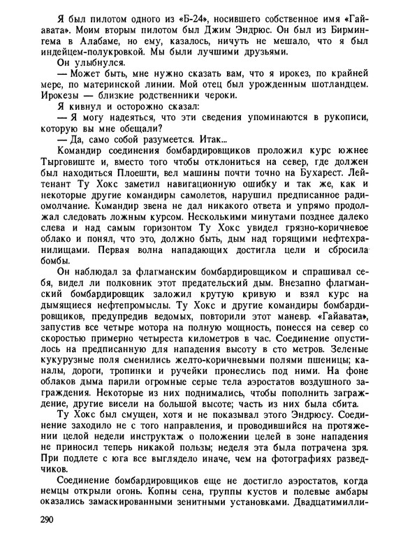 p0294