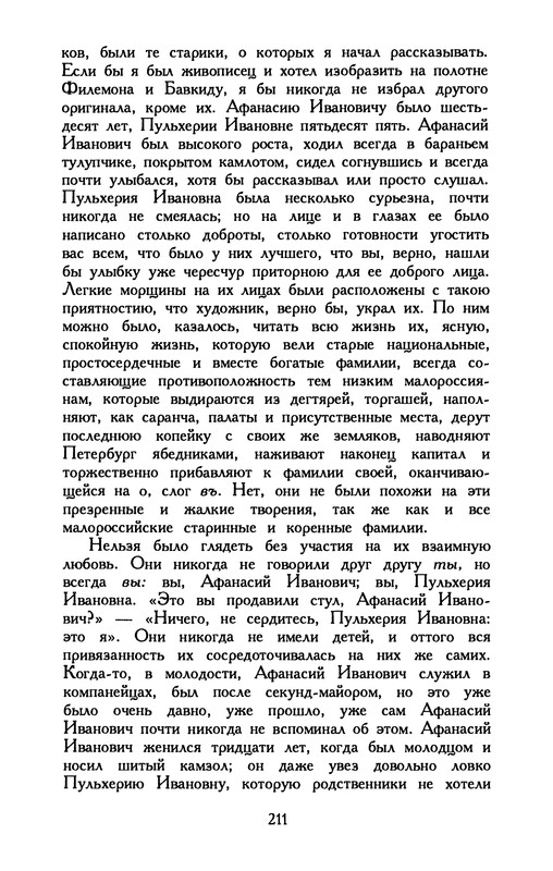 p0212