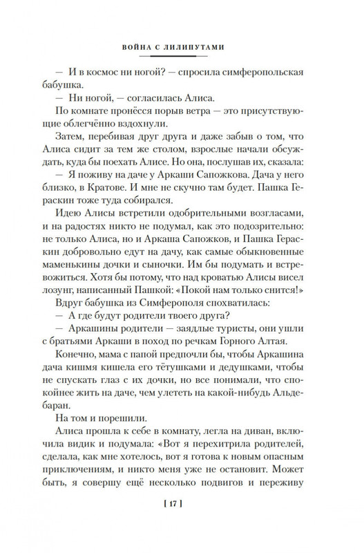 2-page-0014
