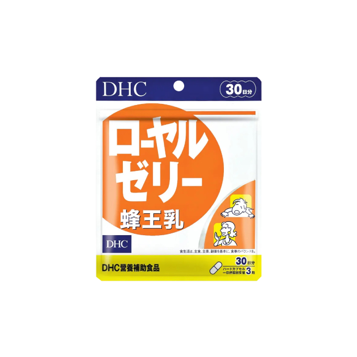 【DHC】蜂王乳