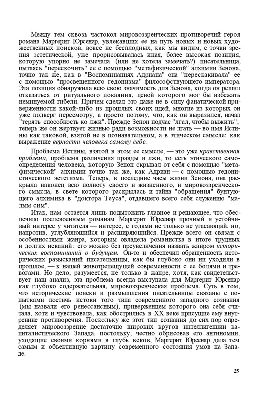 page-0026
