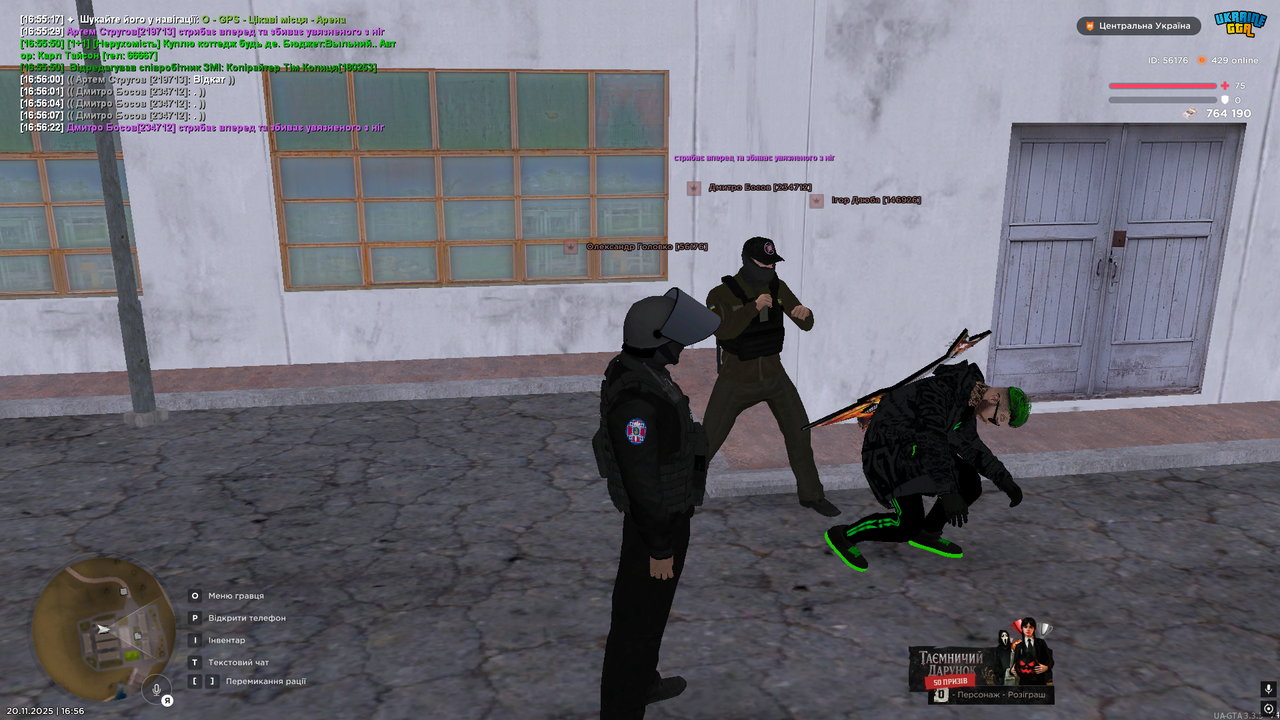 Grand Theft Auto San Andreas Screenshot 2025 11 20 16 56 25 58