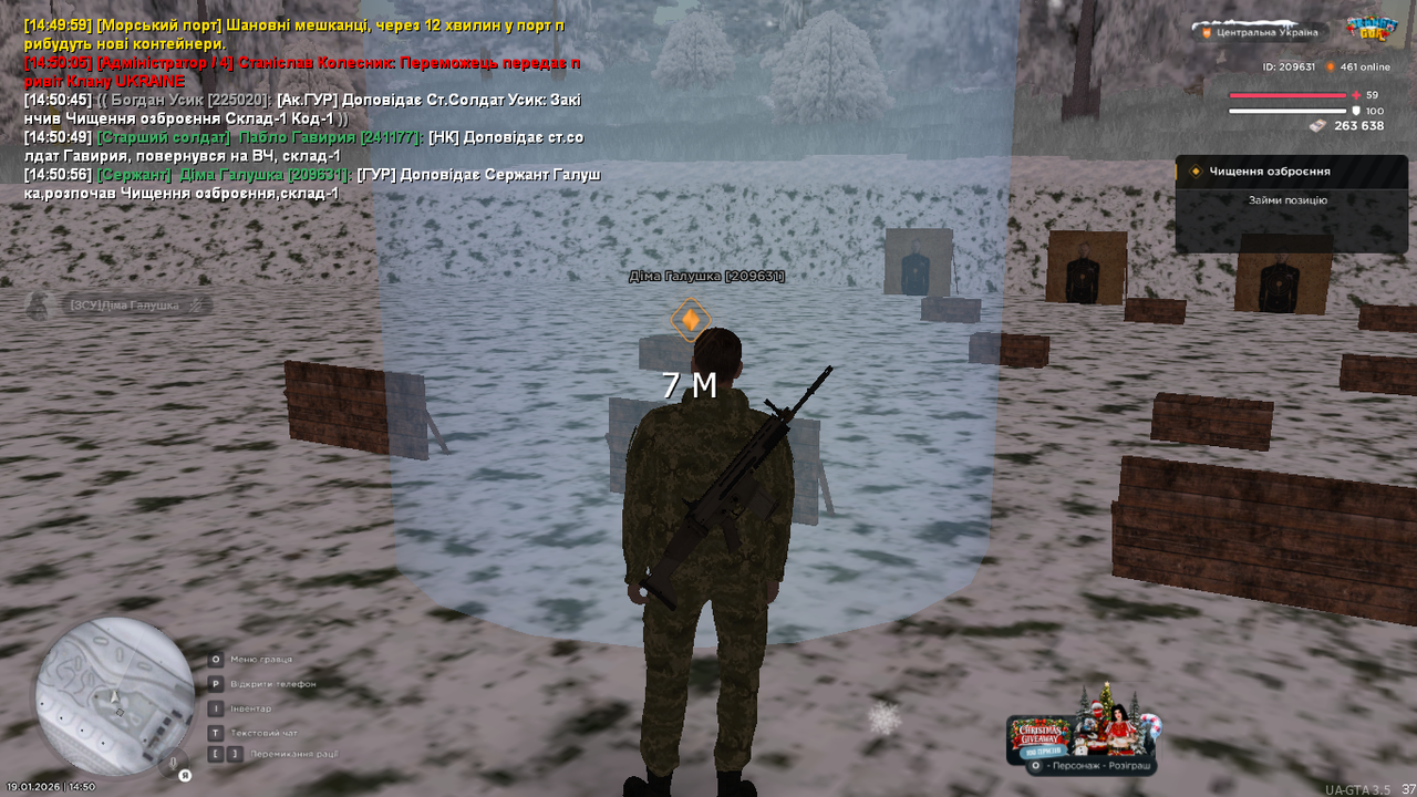 Знімок екрана (380)