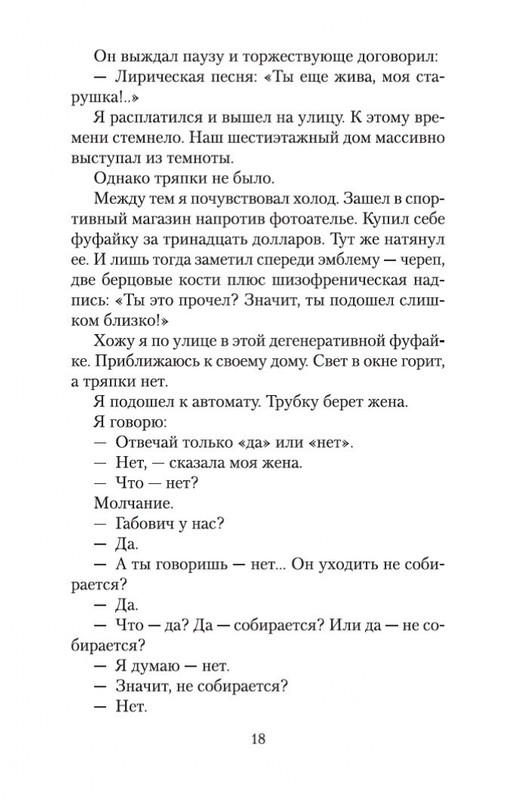 2-page-0017