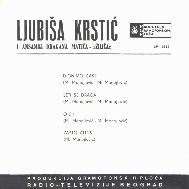 Ljubisa Krstic 1970-1 z