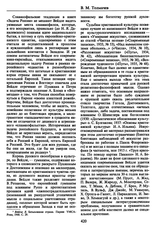 p0422