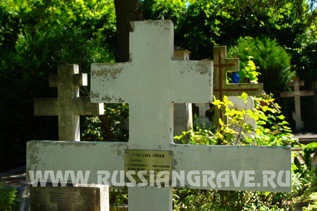 prokoudine-gorski-graveyard-jpg
