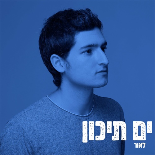 תמונה