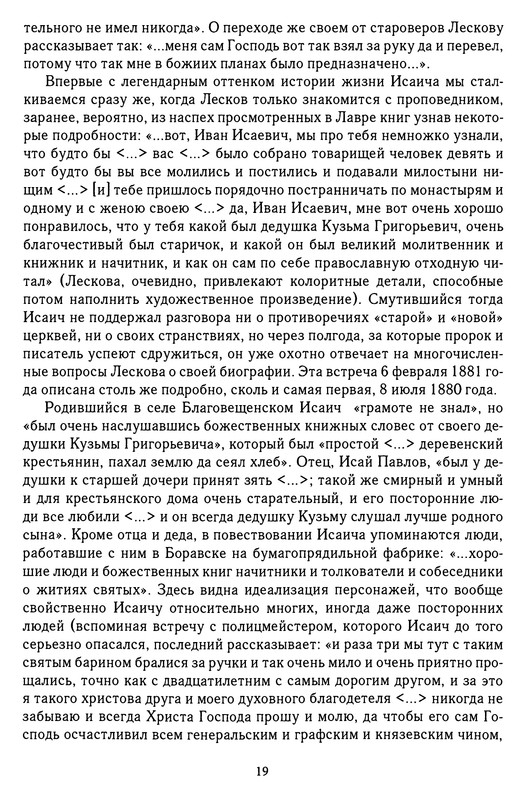 p0019