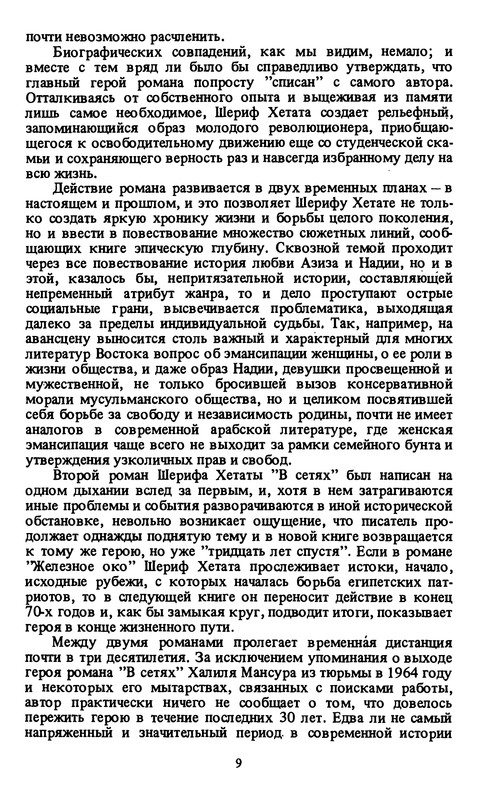 p0010