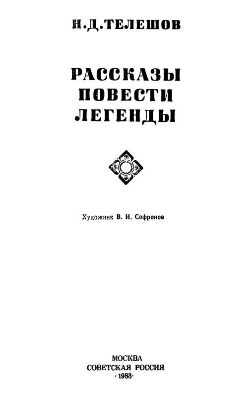 p0003