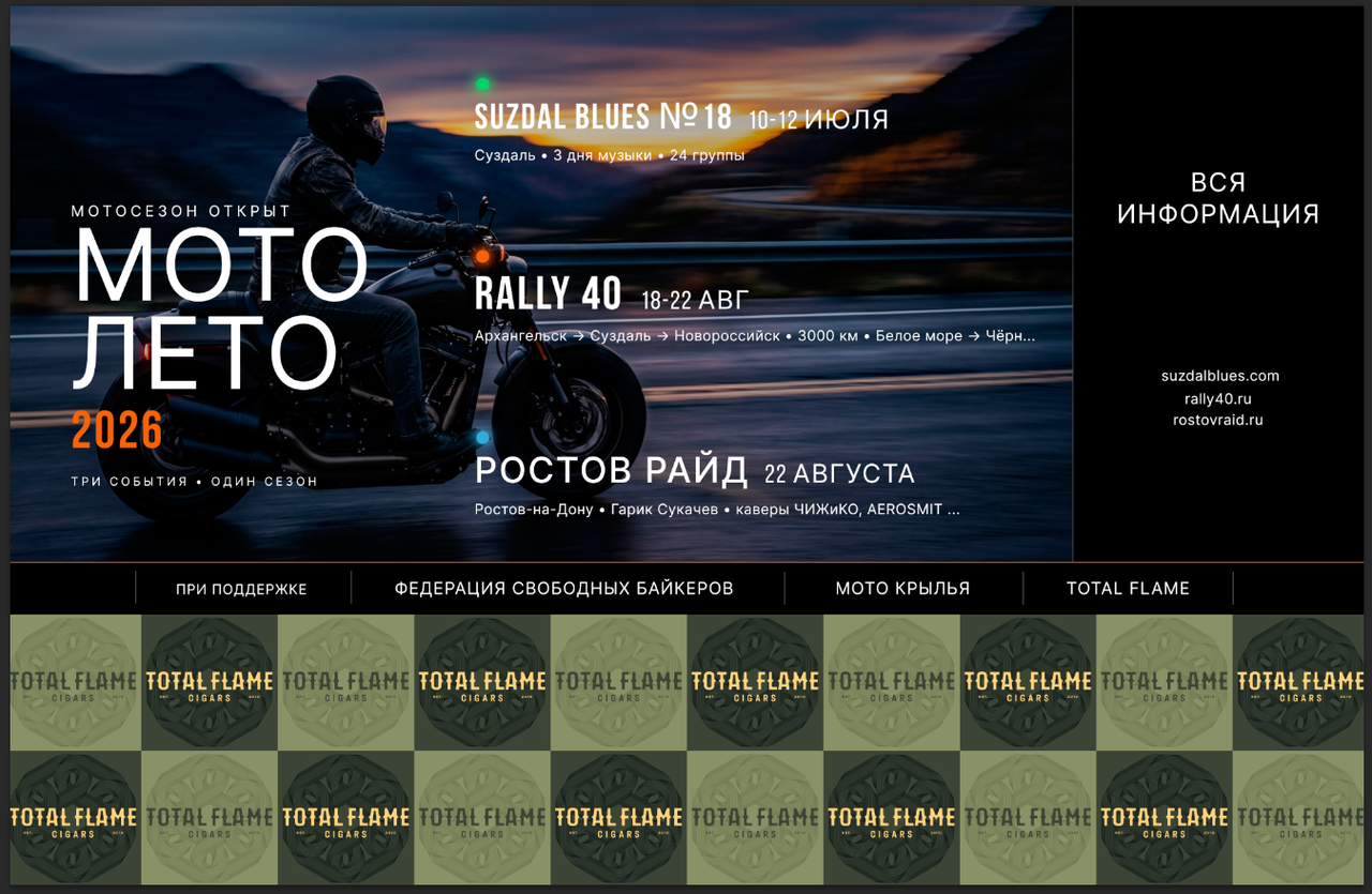 baner-stenda-motovesna.png