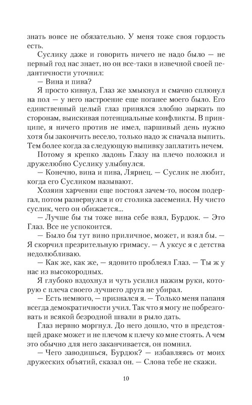 p0010