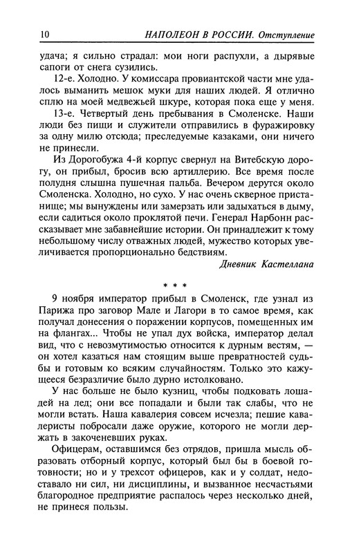p0012