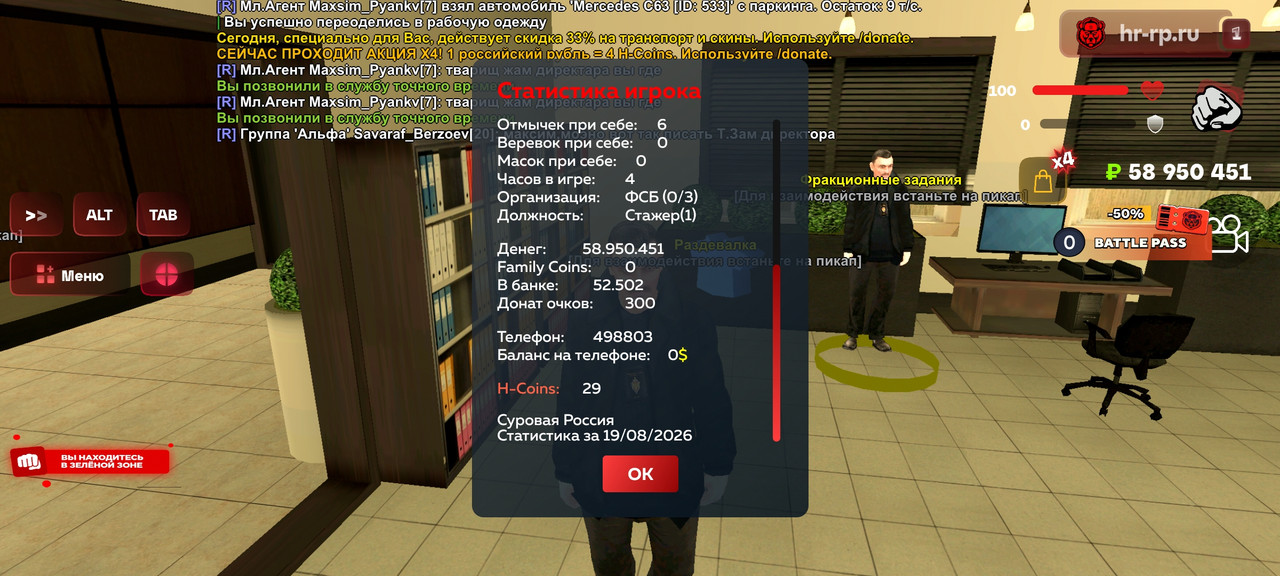 Screenshot 2026 08 19 12 03 38 78 6ef0a1dbc07a36093013863e37736520