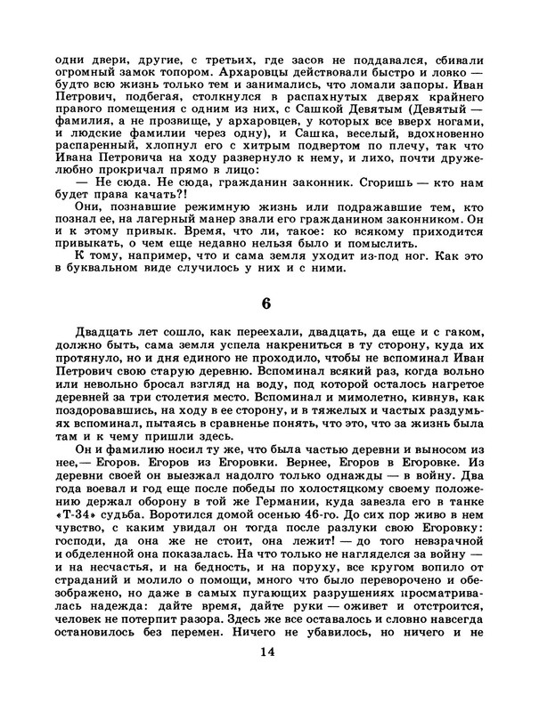 p0016