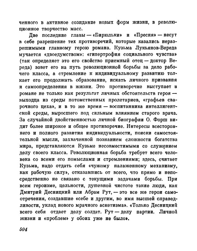 p0036