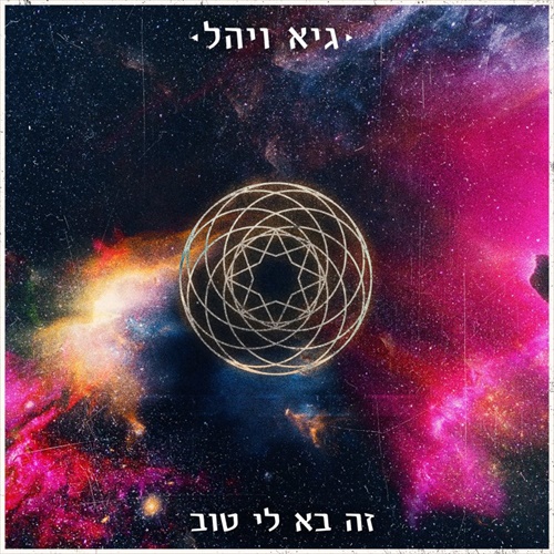 תמונה