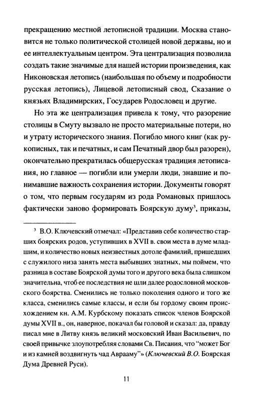 p0013