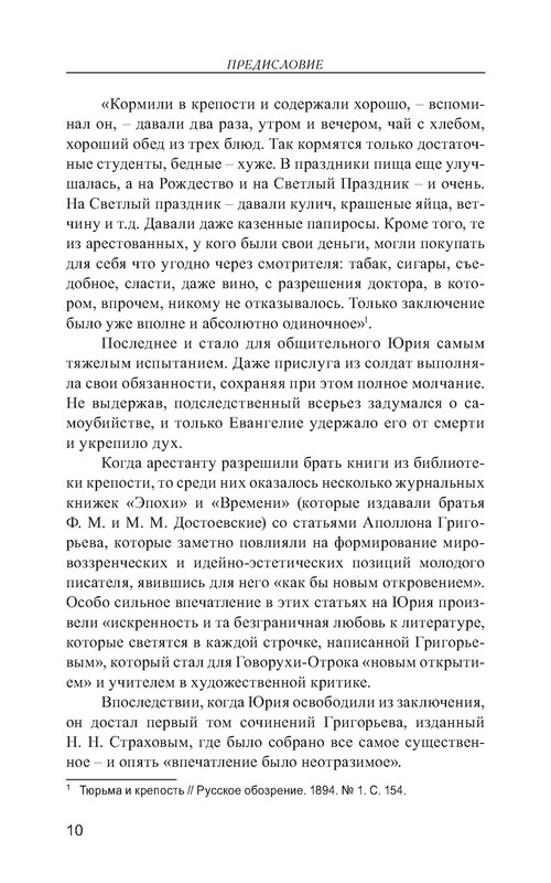 p0011