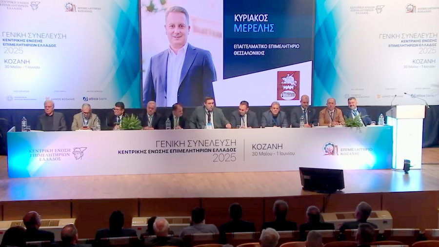 κοζάνη, ειδήσεις, νέα, Πτολεμαΐδα 