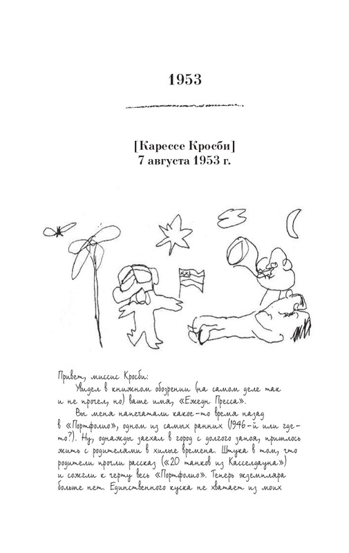 ITD000000000869101-page-0014