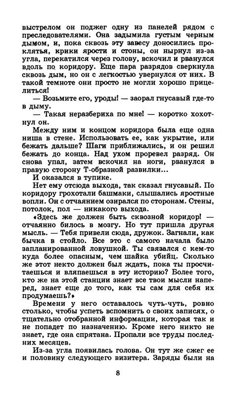 p0010