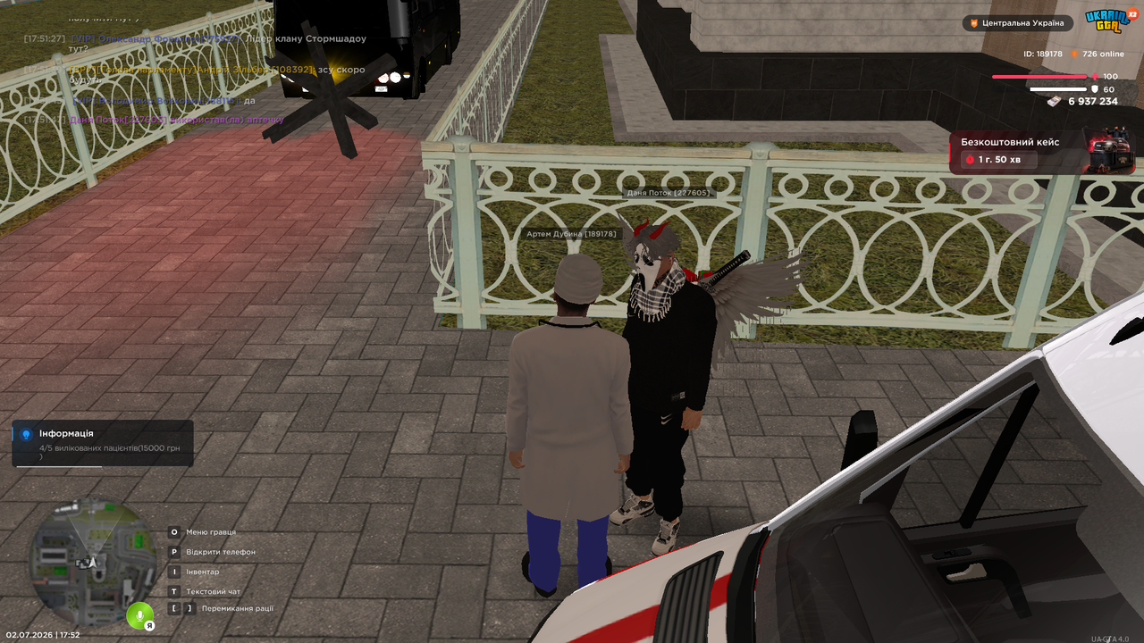 UKRAINE GTA 02 07 2026 17 52 01