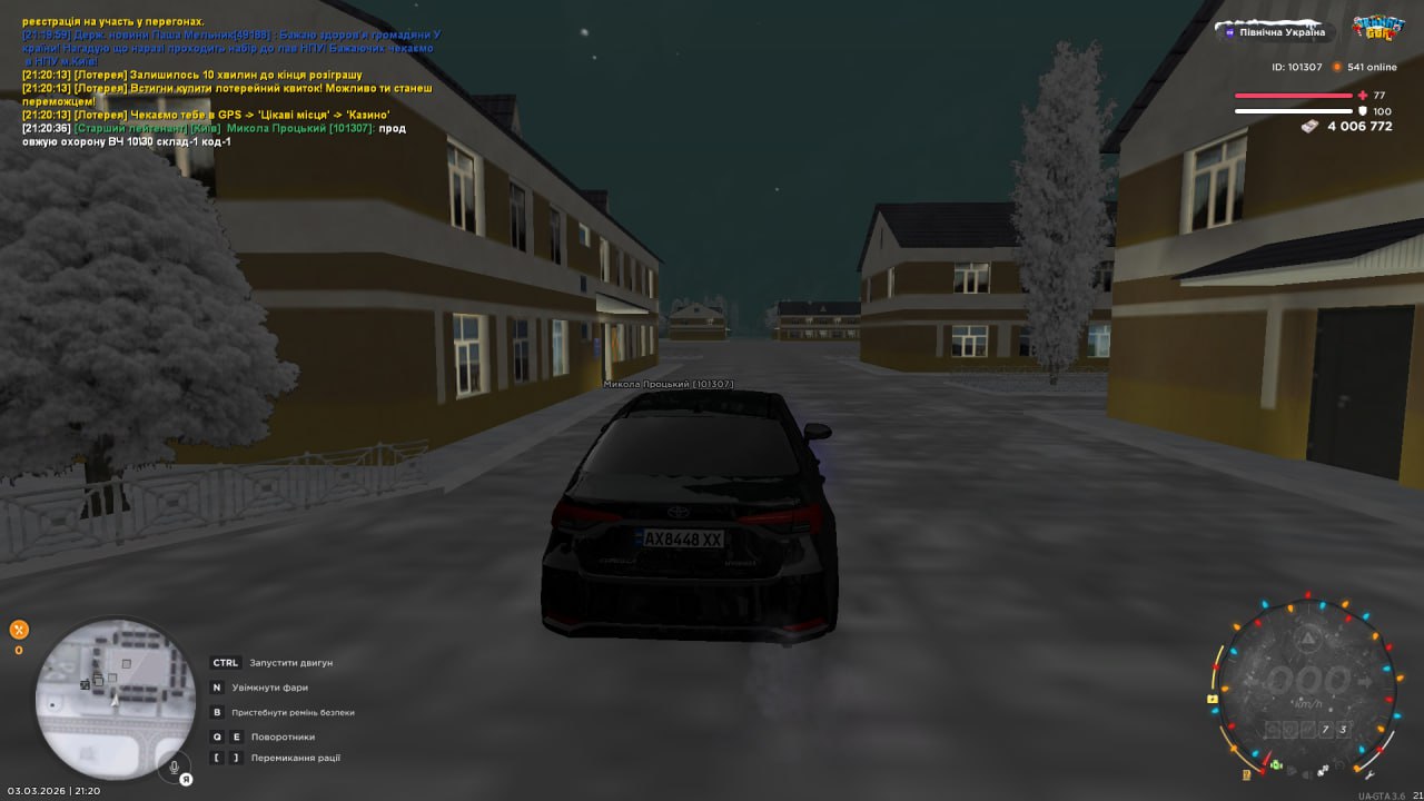 IMG 20260304 175805 365