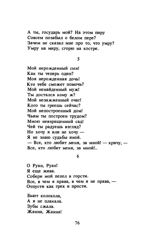 1989-page-0077