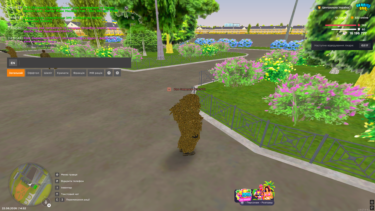 UKRAINE GTA 22 08 2026 14 52 54