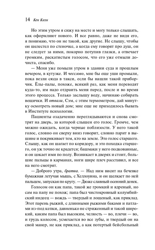 ITD000000001295741-page-0014