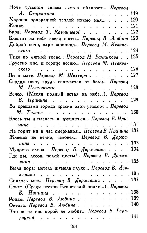 p0295