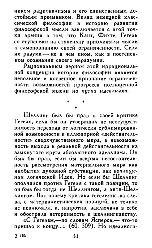 p0033