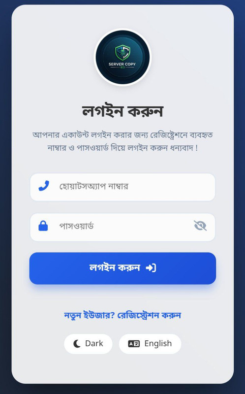 ডেটা সেন্টার