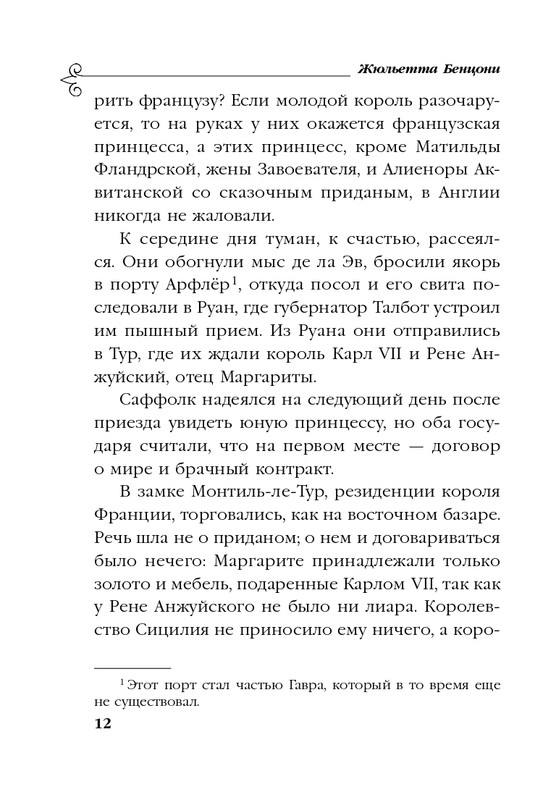 ITD000000000897882-page-0012