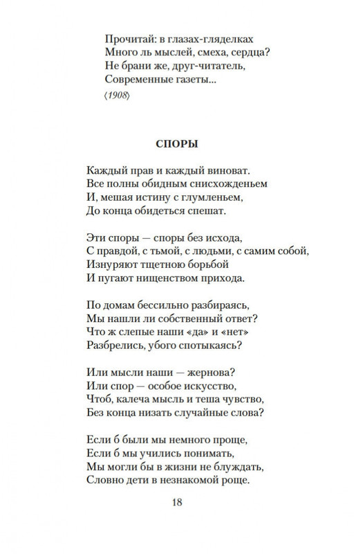 1-page-0016