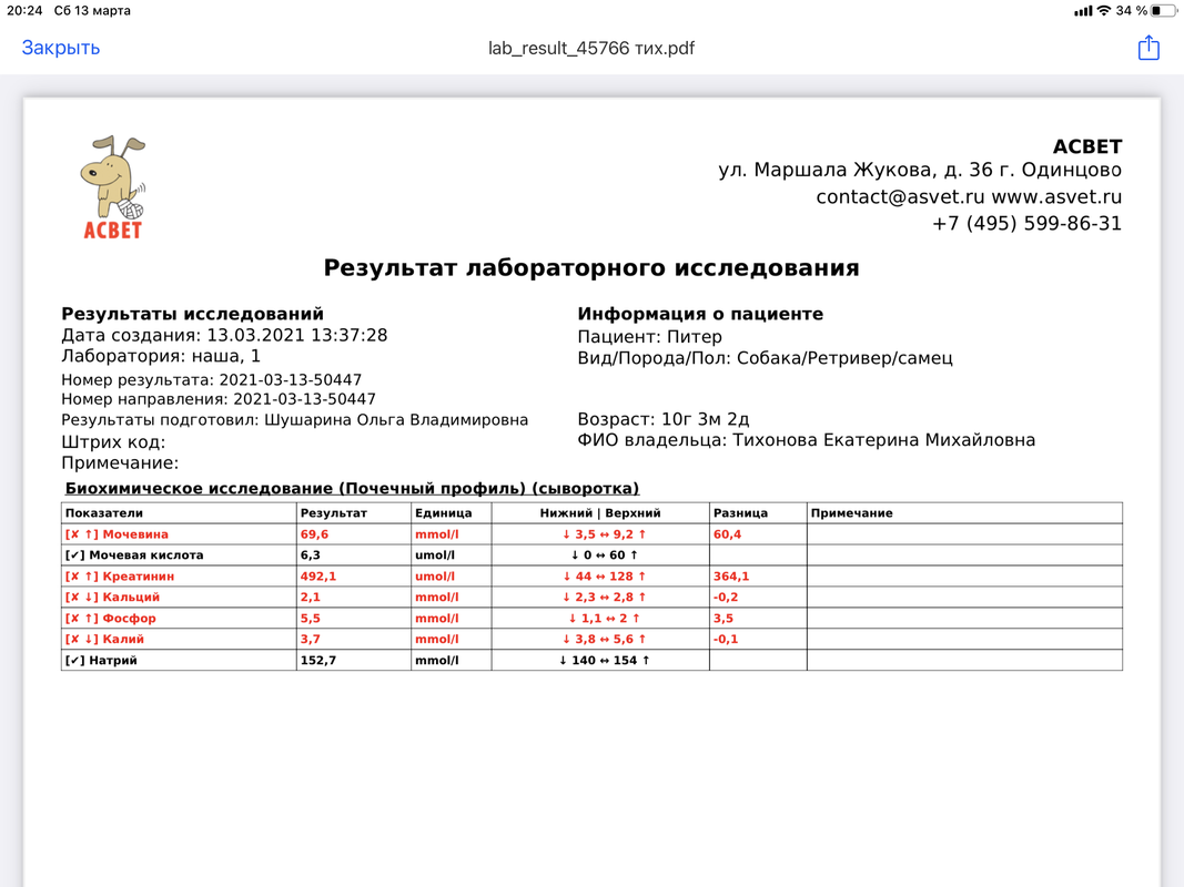 04F15A43-8602-48B2-AE23-8E58FA295155