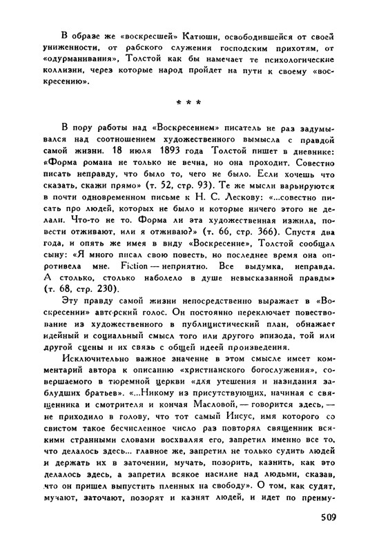 p0528