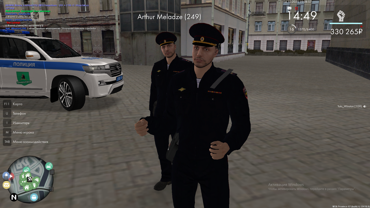 Снимок экрана (1742)