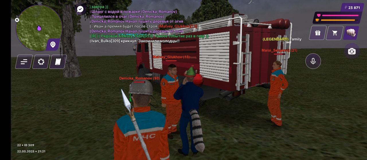 Screenshot_2025-05-22-21-21-40-184_com.jekmant.matrplauncher