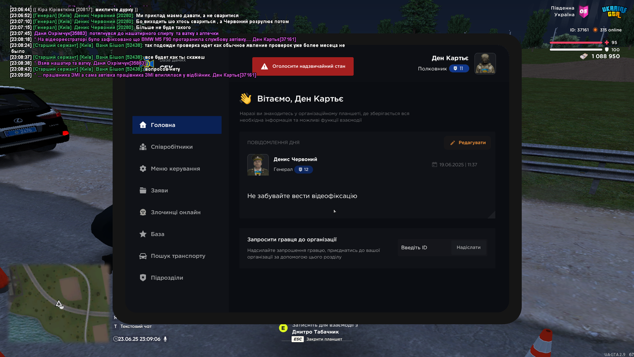 proxy_sa Screenshot 2025.06.23 - 23.09.06.74