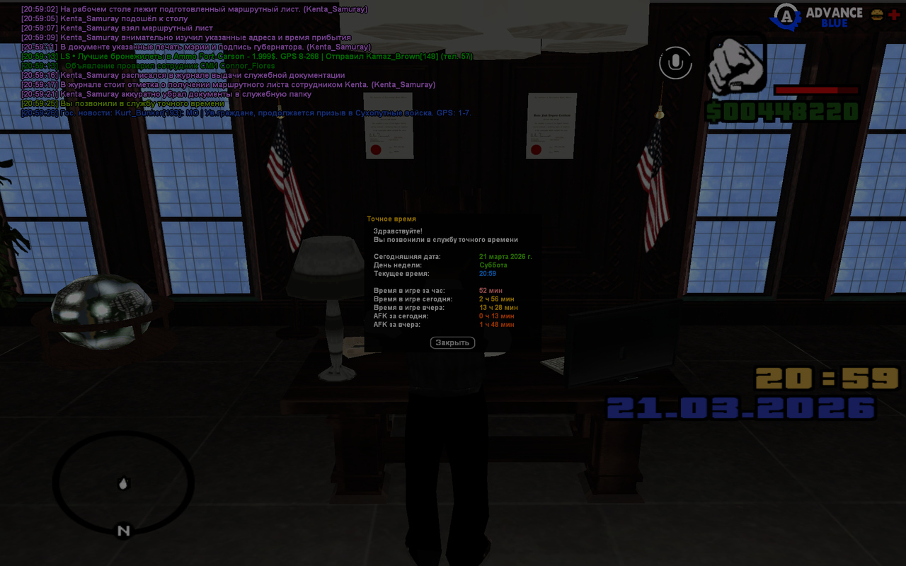 GTA SA MP 21 03 2026 20 59 27