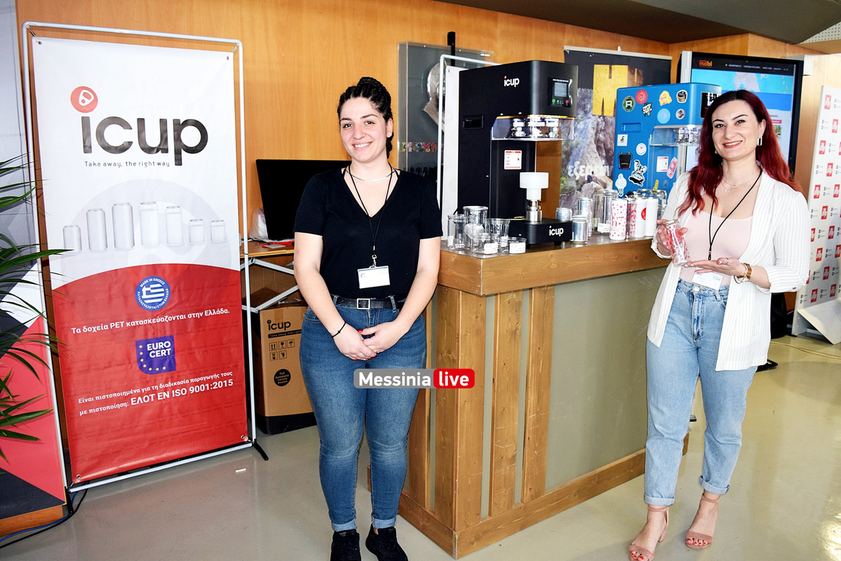 FORUMDSC-1428