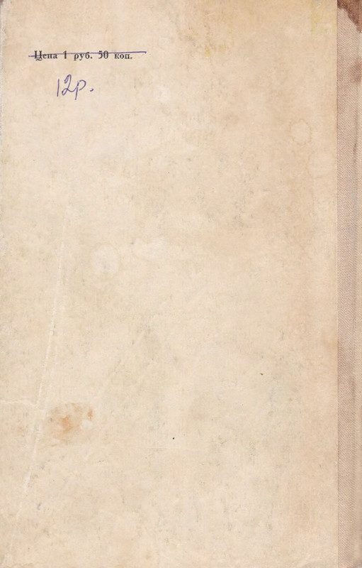 p0340