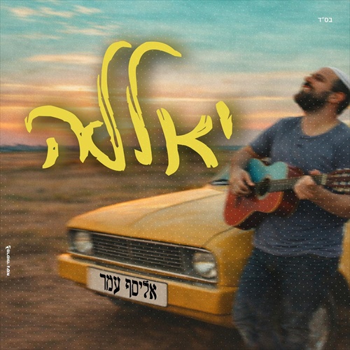 תמונה