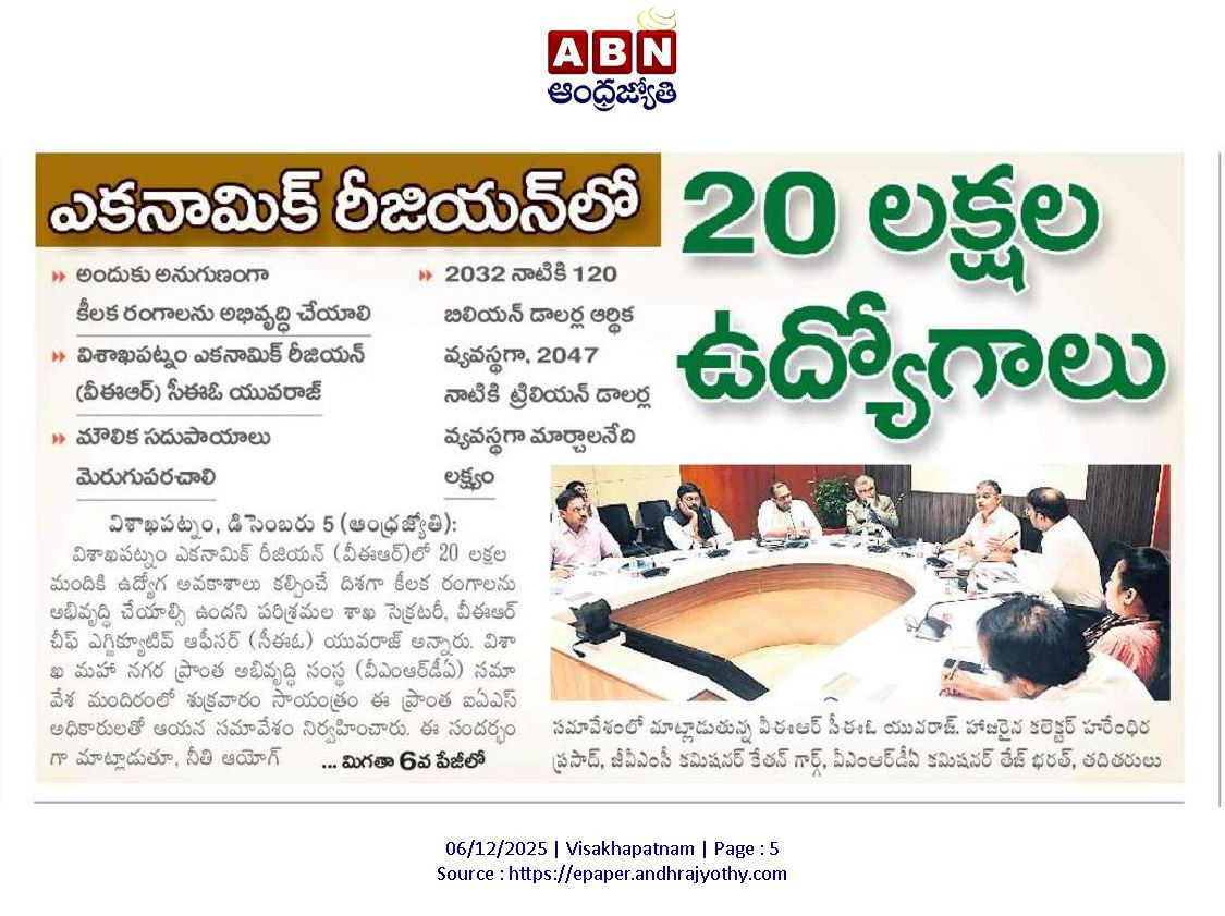 vizag-hub.jpg