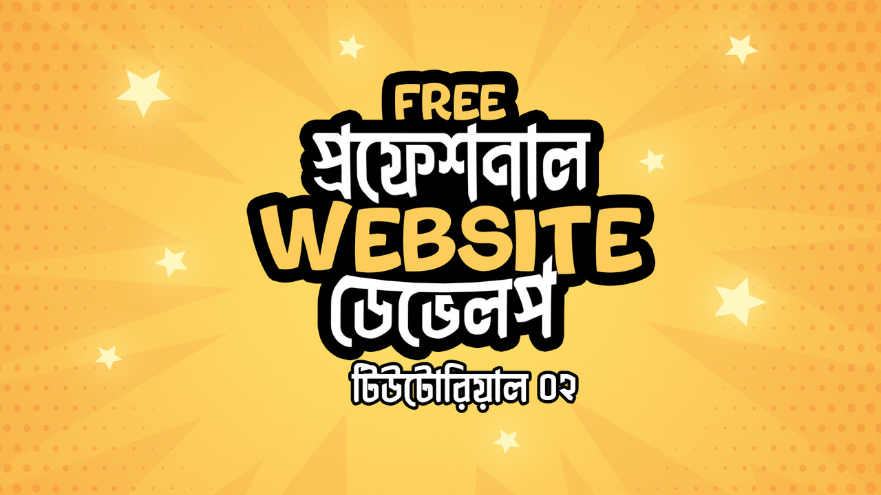 Free Website Develop using Blogger (Blog 2)
